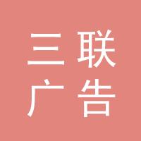 https://static.zhaoguang.com/enterprise/logo/2020/4/28/2020/4/28/ZPdPnsJ4jYk11QAC4M4V.jpg