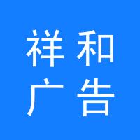https://static.zhaoguang.com/enterprise/logo/2020/4/29/2020/4/29/MY0Qe48lJHY8ayNXnes0.jpg