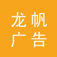 https://static.zhaoguang.com/enterprise/logo/2020/4/30/2020/4/30/kpdLDJjpuVM9oyDrgv9r.jpg