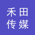 江苏禾田传媒有限公司logo