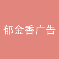https://static.zhaoguang.com/enterprise/logo/2020/5/11/3koi2cZJ2O7HYR8v91gS.png