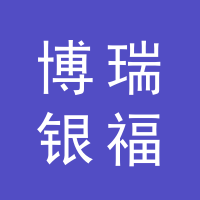 https://static.zhaoguang.com/enterprise/logo/2020/5/11/DDYqcHOS0bqsIo7WXT9E.png