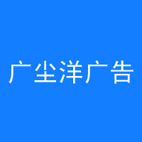 https://static.zhaoguang.com/enterprise/logo/2020/5/11/UHngKUZcPpcaRYQfLnNI.png