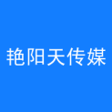 河南艳阳天传媒广告有限公司logo