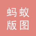 南京蚂蚁版图信息科技有限公司logo