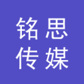 泉州铭思传媒有限公司logo