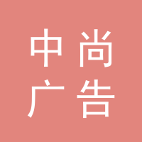 https://static.zhaoguang.com/enterprise/logo/2020/5/28/fpRpTM5TtRBdarozDzwq.png