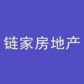 广东链家房地产经纪有限公司广州水荫分店logo