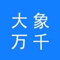 https://static.zhaoguang.com/enterprise/logo/2020/5/7/2020/5/7/08OGJmC5F8YGNOcPSQWz.jpg