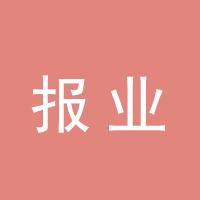 https://static.zhaoguang.com/enterprise/logo/2020/5/8/2020/5/8/BAtp1vxzEDoDmI4u0qmI.jpg