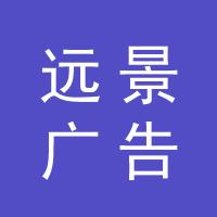 https://static.zhaoguang.com/enterprise/logo/2020/5/8/2020/5/8/I0uv7sVbqIqVlKHM0Tbk.jpg
