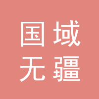 https://static.zhaoguang.com/enterprise/logo/2020/6/1/VPBpDIFF7SxO53aYTHuC.png