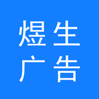 https://static.zhaoguang.com/enterprise/logo/2020/6/11/k9oI2V5E2HotR47B6TBD.png