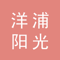 https://static.zhaoguang.com/enterprise/logo/2020/6/8/Hxbo18eCRar05ygnc3IM.png