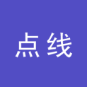 浙江点线文化传媒有限公司logo