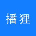 杭州播狸文化传媒有限公司logo