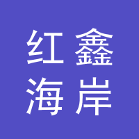https://static.zhaoguang.com/enterprise/logo/2020/7/15/RvQJxQnAhqjq020Q5aSt.png