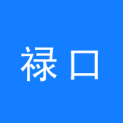 南京禄口国际机场迪岸双赢文化传媒有限公司logo