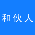 北京和伙人信息科技有限公司logo