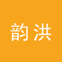 韵洪传播科技（广州）有限公司logo