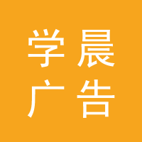 https://static.zhaoguang.com/enterprise/logo/2020/7/9/ZMyceNqvsmiDFZtDA2J4.png