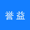 上海誉益文化发展有限公司logo