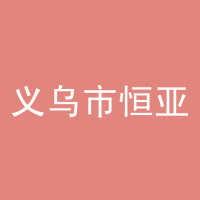 https://static.zhaoguang.com/enterprise/logo/2020/8/1/wagt0O8clu4jXzMF4QzQ.png