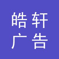 https://static.zhaoguang.com/enterprise/logo/2020/8/16/adLkbAqzFcqWwD5nlyhc.png
