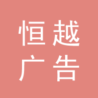 https://static.zhaoguang.com/enterprise/logo/2020/8/17/4FHmUBgbOm3yT2cUJdDL.png