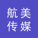 航美传媒集团有限公司广州分公司logo