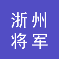 https://static.zhaoguang.com/enterprise/logo/2020/8/9/FoSPGFaShC2wVAsrz06Z.png