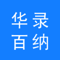 北京华录百纳影视股份有限公司logo