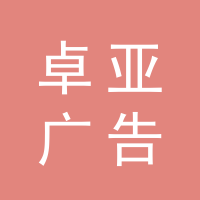 https://static.zhaoguang.com/enterprise/logo/2020/9/23/expnQGyVmtE2fHFaZVYX.png