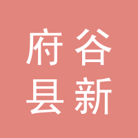 https://static.zhaoguang.com/enterprise/logo/2020/9/8/kqxCqkSIaLdCgaLd94YJ.png