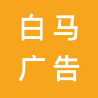 https://static.zhaoguang.com/enterprise/logo/2021/1/6/wf73g7HTXtlt0tA3rFbe.png