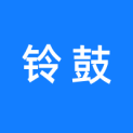 北京铃鼓国际文化传播有限公司logo