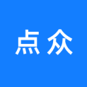 绍兴市点众文化传媒有限公司logo