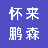 https://static.zhaoguang.com/enterprise/logo/2021/2/20/lngnCKD25ZLi3CpfyuFv.png