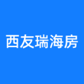 北京西友瑞海房地产开发有限公司logo