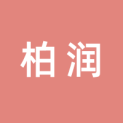 河南柏润文化传媒有限公司logo