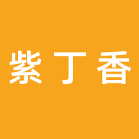 https://static.zhaoguang.com/enterprise/logo/2021/3/18/XYHtahEQM7bQr7PP9T22.png