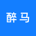 湖南醉马商贸有限公司logo