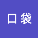 金华市口袋网络科技有限公司logo