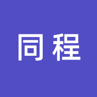 https://static.zhaoguang.com/enterprise/logo/2021/4/19/8OGFERx7d62ZHC2Tbm0V.png