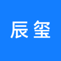 成都辰玺文化传媒有限公司logo