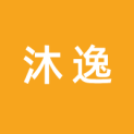 成都沐逸文化传播有限公司logo