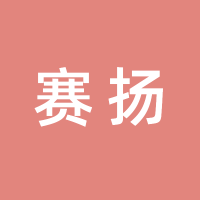 https://static.zhaoguang.com/enterprise/logo/2021/4/19/eWdHXf9FkpGI9QMr0V2Z.png
