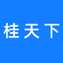 广西南宁桂天下文化传播有限公司logo