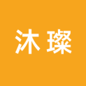 上海沐璨信息科技有限公司logo