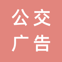 https://static.zhaoguang.com/enterprise/logo/2021/4/22/NKaXzoZcqEvbqmsBCqpy.png